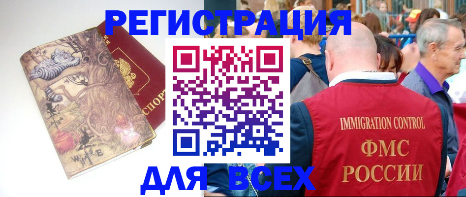 форма 3 в Саранске